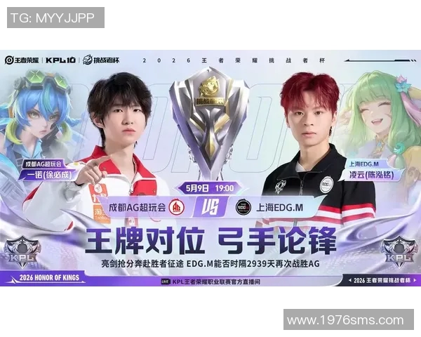 EDG战队个人能力提升引发热议王者荣耀新格局探讨