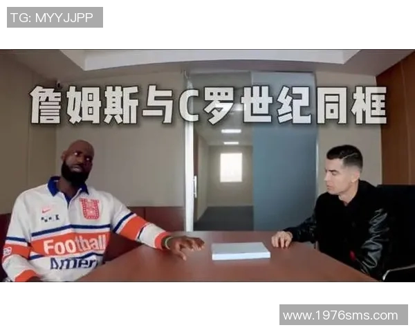 世界杯退役足球明星同框合影回顾辉煌岁月与激情瞬间