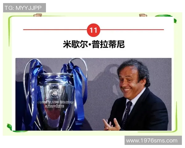 全球足球巨星排行榜前八名的传奇球员与他们的辉煌成就解析