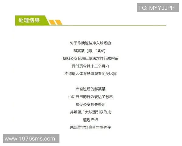 全球足球明星违约金排行榜揭秘引发球迷热议与关注